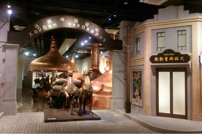 Half-Day Private Harbin Beer Museum and Brewery Tour - What makes Guo Bao Rou worth trying
