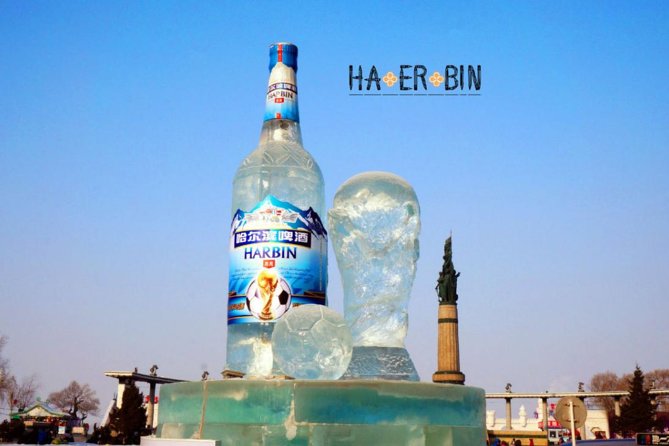 Half-Day Private Harbin Beer Museum and Brewery Tour - Pickup, taxis, and the practical side