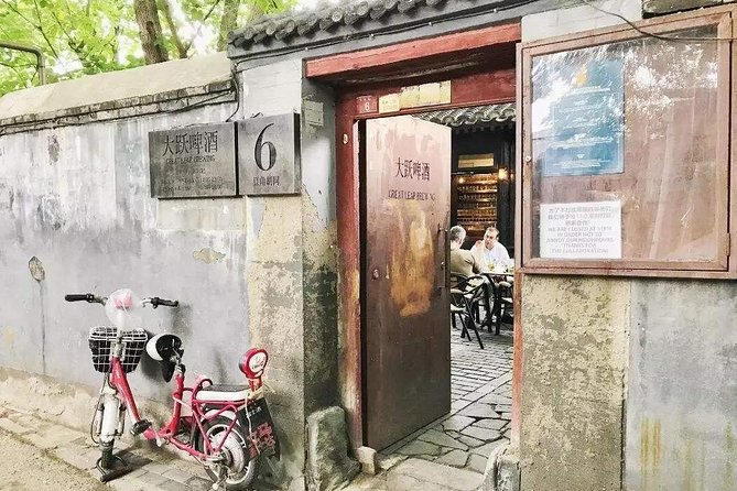Private Beijing Night Tour with Mr. Shi's Dumplings, Great Leap Brewing and Houhai Lake - Nanluoguxiang and Yandai Xie Street on foot